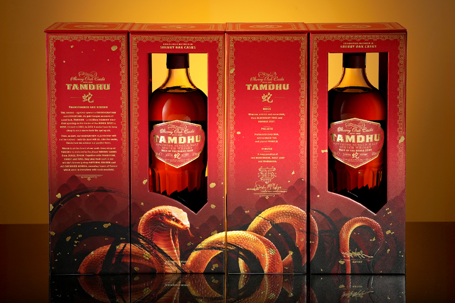 Rượu Whisky Tamdhu Year Of The Snake 2025